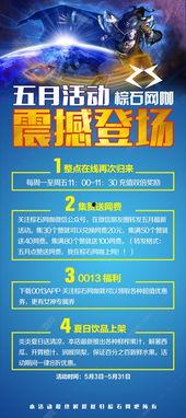 娱乐大爆料画布图片素材,揭秘画布背后的明星故事