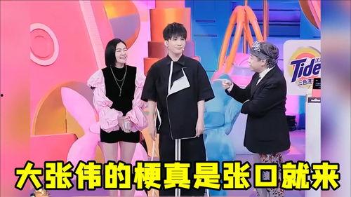 娱乐小灶爆料,揭秘明星幕后故事 第3张 娱乐小灶爆料,揭秘明星幕后故事 第3张