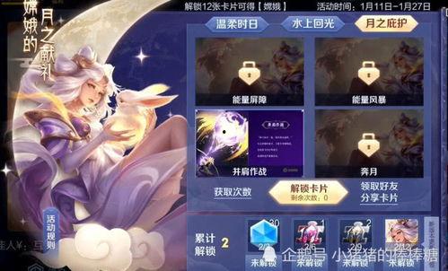 嫦娥语音爆料视频,揭秘月球探测背后的神秘故事 第2张 嫦娥语音爆料视频,揭秘月球探测背后的神秘故事 第2张