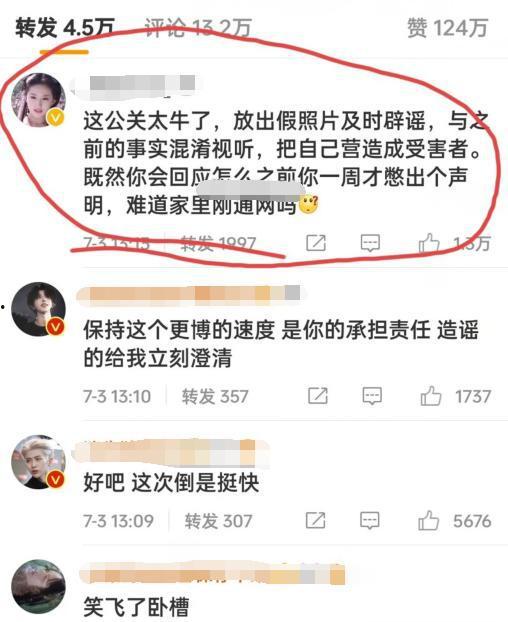 反向爆料视频,反向爆料视频真相大起底 第3张 反向爆料视频,反向爆料视频真相大起底 第3张