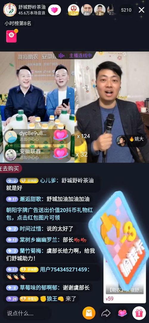 忠建直播爆料最新消息,揭秘娱乐圈惊天大事件！”