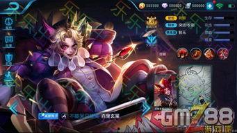 王者荣耀最新皮肤爆料,神秘爆料揭示华丽变身！