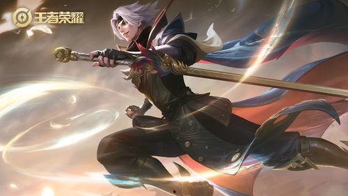 曜的最新皮肤爆料,炫彩光影，觉醒之战