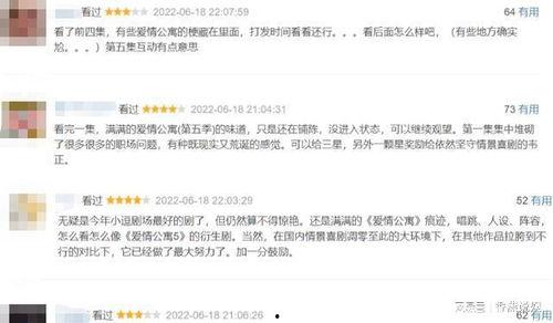 破事精英最新消息爆料,最新爆料揭秘剧情走向与角色命运 第2张 破事精英最新消息爆料,最新爆料揭秘剧情走向与角色命运 第2张