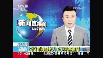 漯河爆料新闻事件视频,惊曝真相,揭秘背后惊人内幕 第2张 漯河爆料新闻事件视频,惊曝真相,揭秘背后惊人内幕 第2张