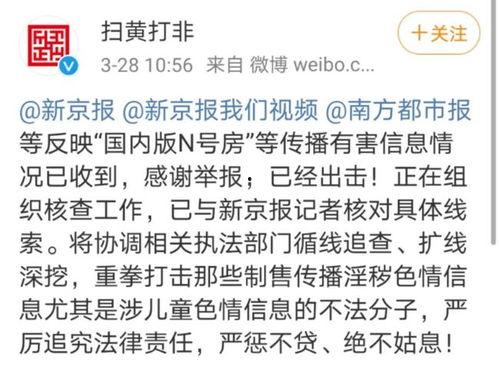 中国房子爆料视频最新,最新爆料视频深度解析 第3张 中国房子爆料视频最新,最新爆料视频深度解析 第3张