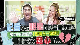 娱乐吃瓜酱贴纸在线观看,在线观看，轻松解锁娱乐圈新鲜事