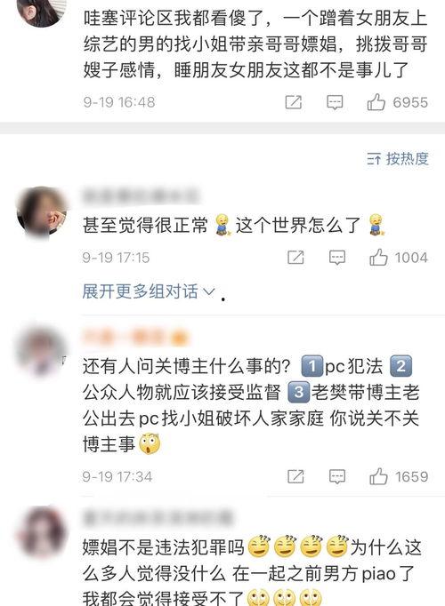 老樊前妻爆料视频,前妻爆料视频曝光惊人内幕 第3张 老樊前妻爆料视频,前妻爆料视频曝光惊人内幕 第3张