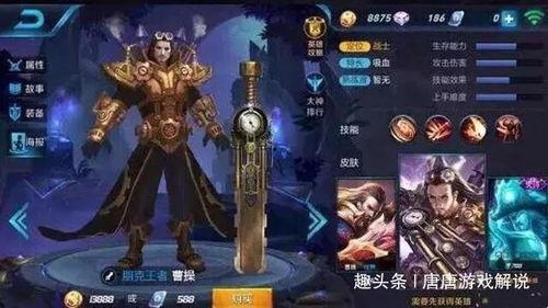 王者宋文爆料视频,揭秘游戏幕后故事与精彩瞬间