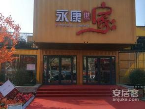 邢台永康世家最新爆料,家族传承与商业传奇的交织 第3张 邢台永康世家最新爆料,家族传承与商业传奇的交织 第3张