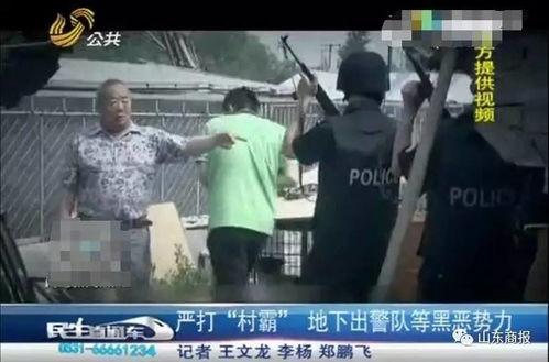 天津爆料大哥被抓视频,视频揭露惊人内幕